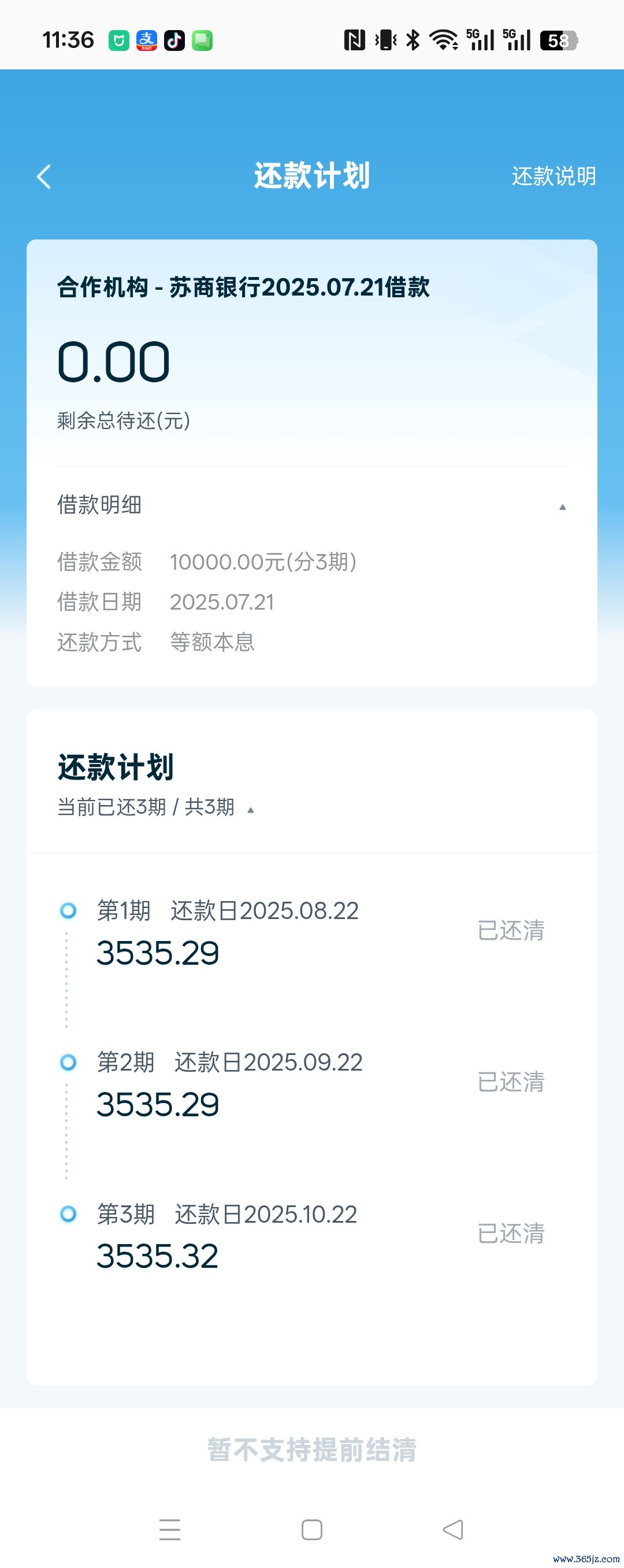 投诉大图预览
