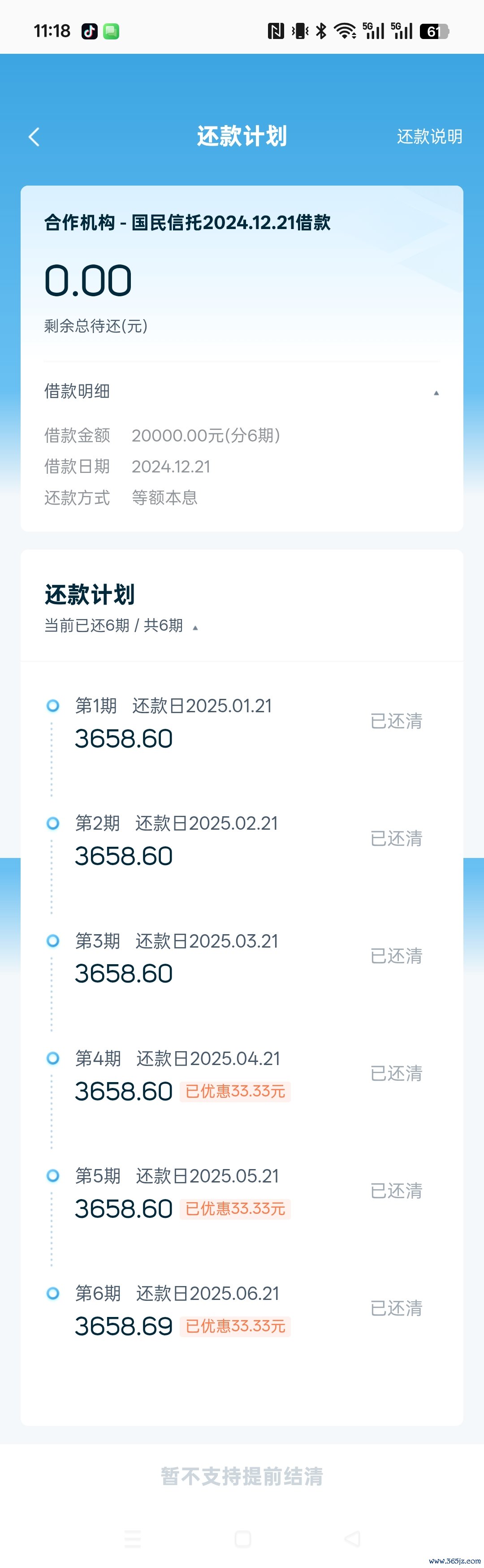 投诉大图预览